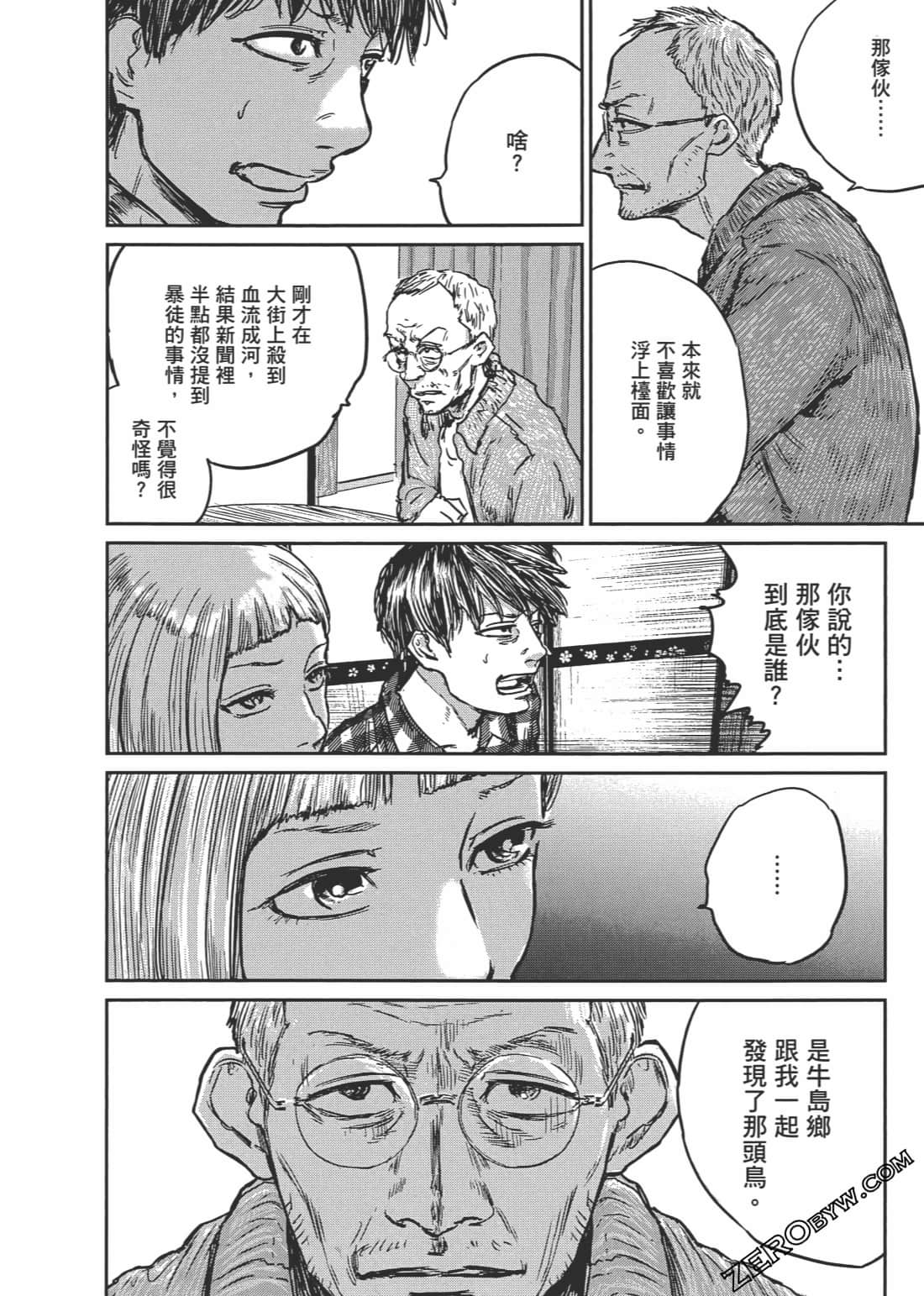 Page 187