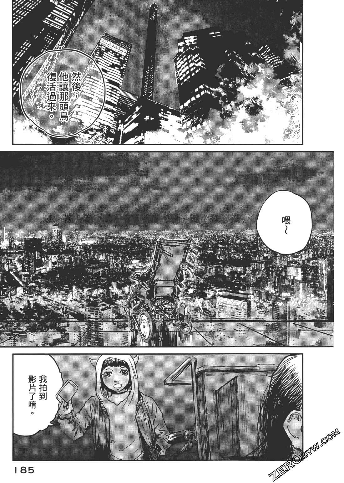 Page 188