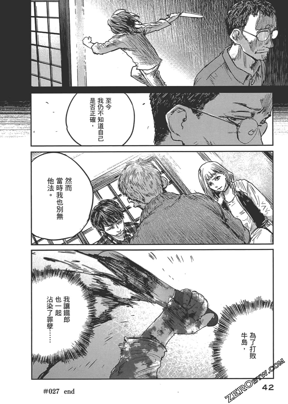 Page 47