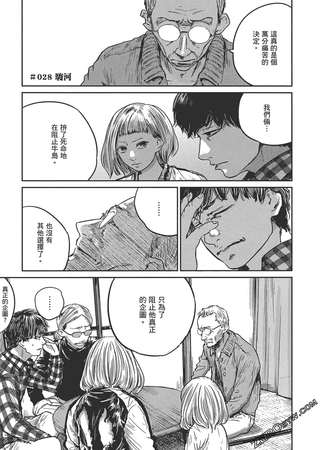Page 48