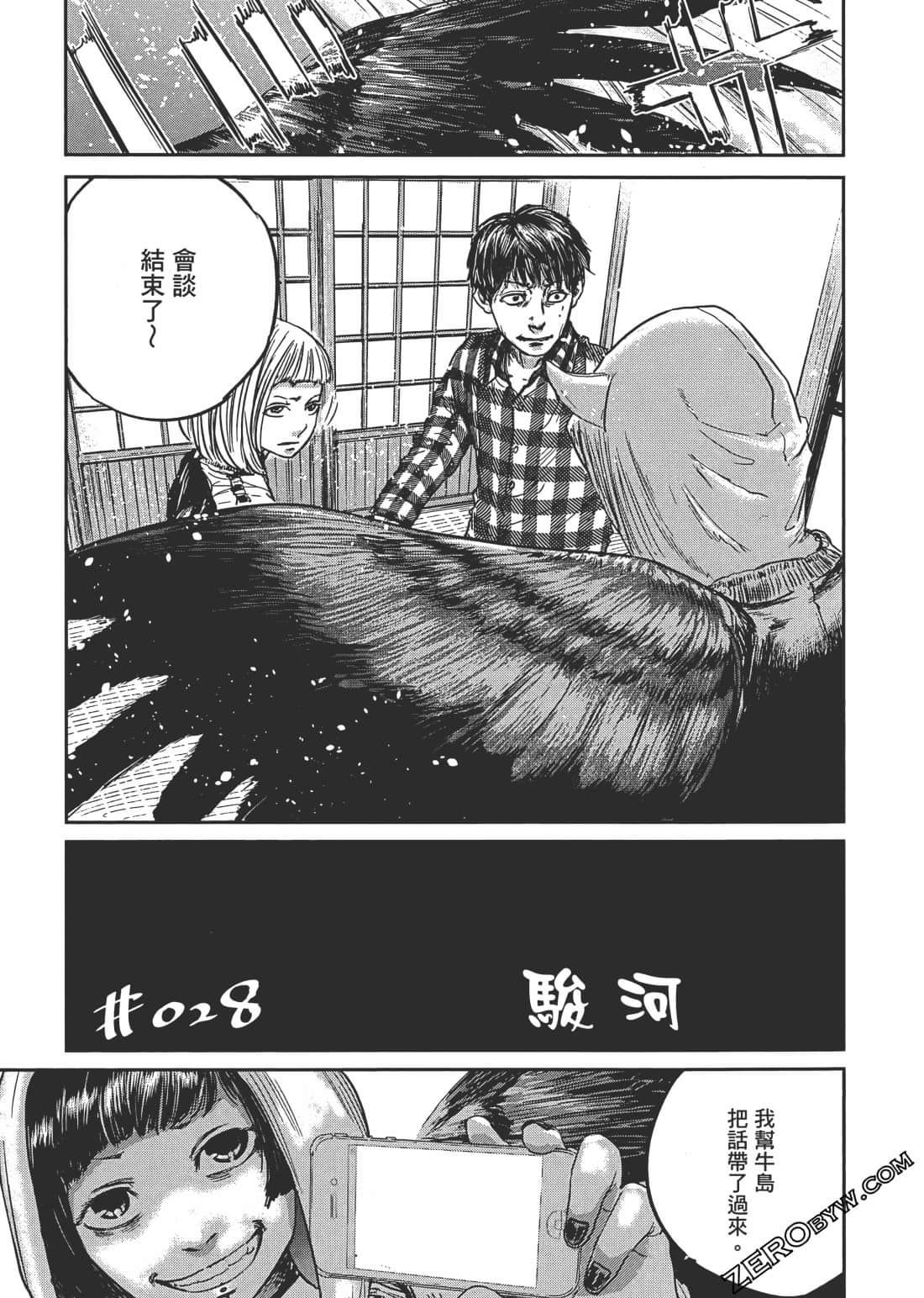 Page 50
