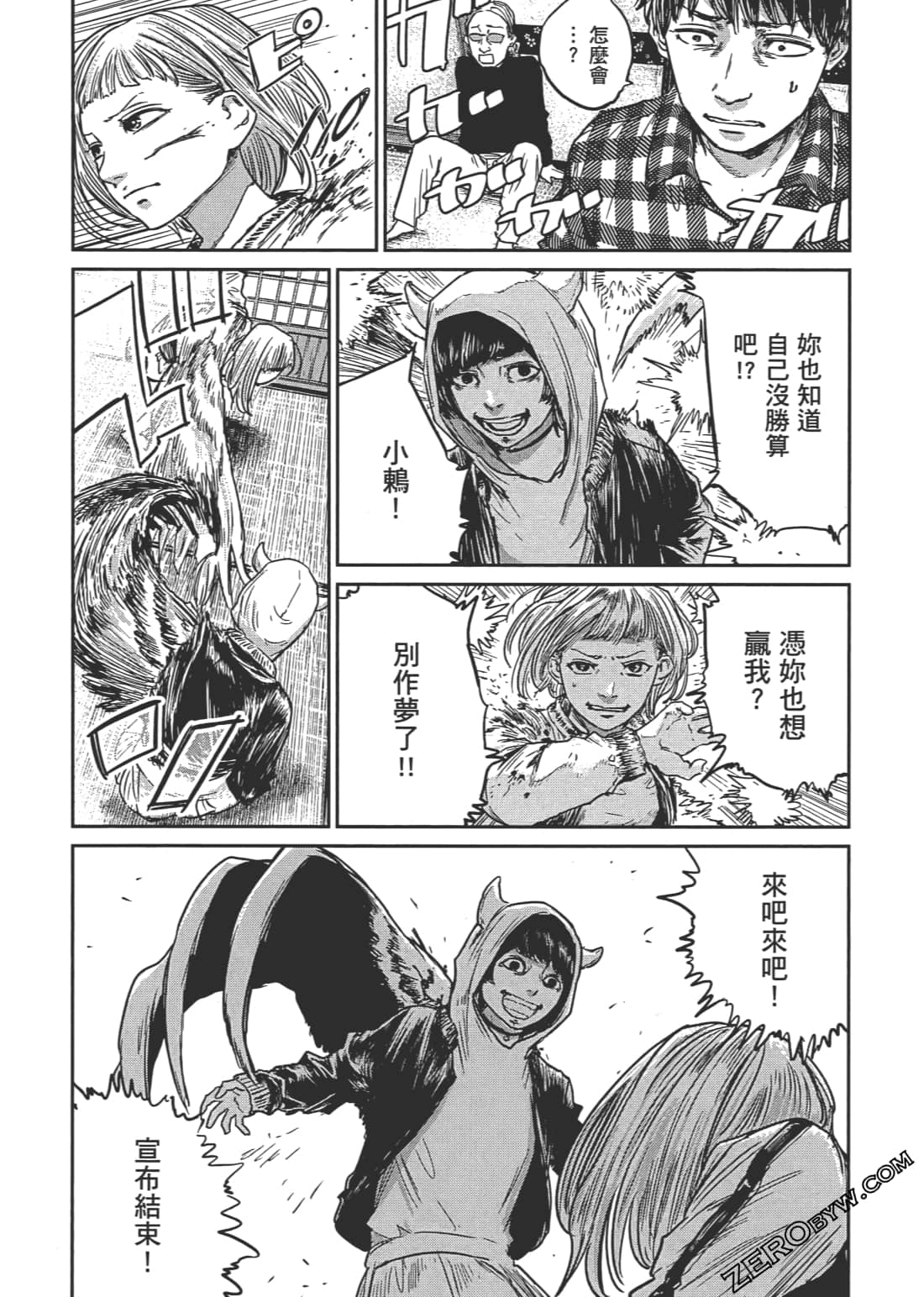 Page 53
