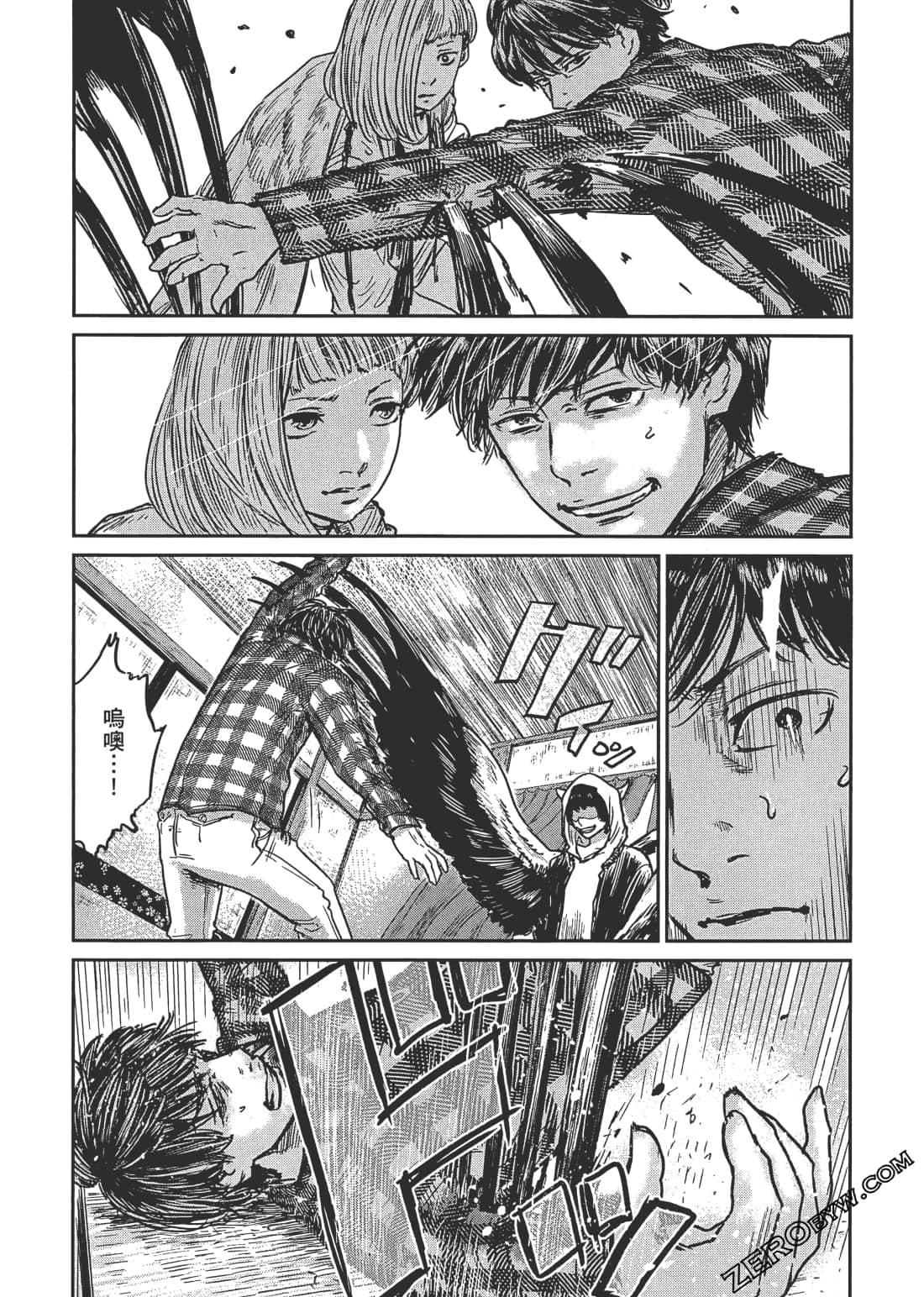 Page 54