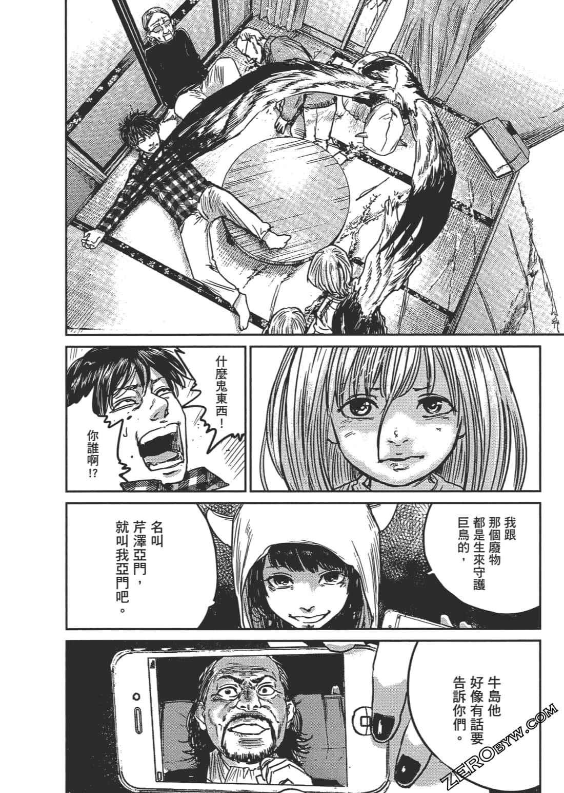 Page 55