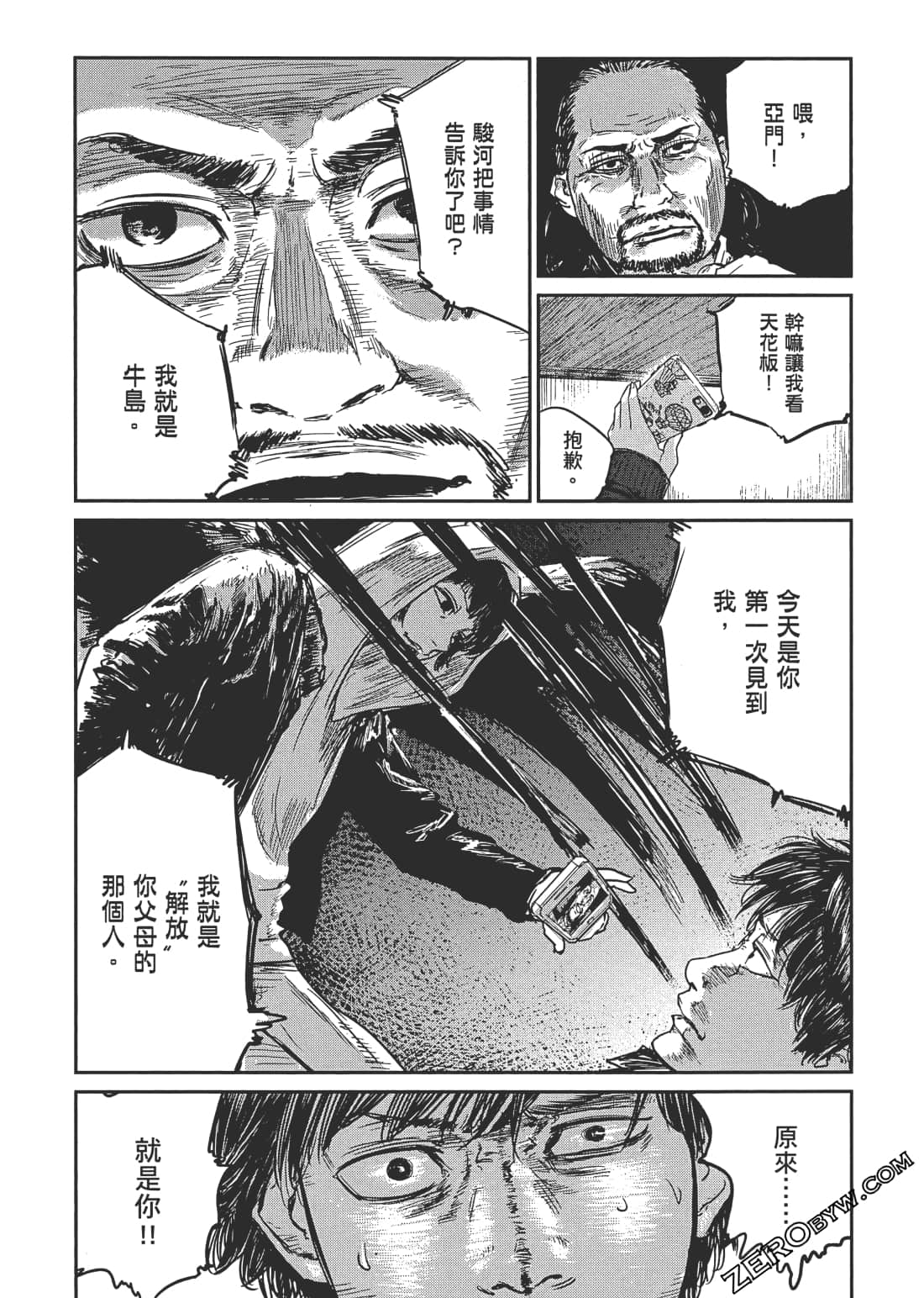 Page 56