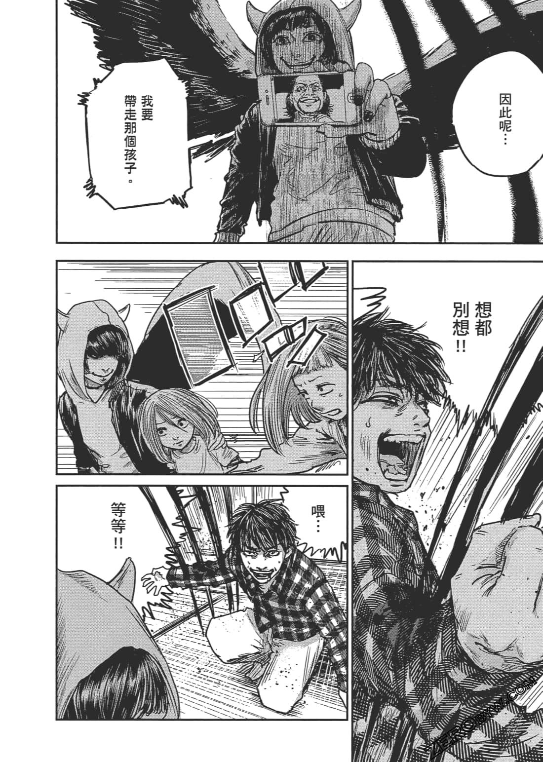 Page 59
