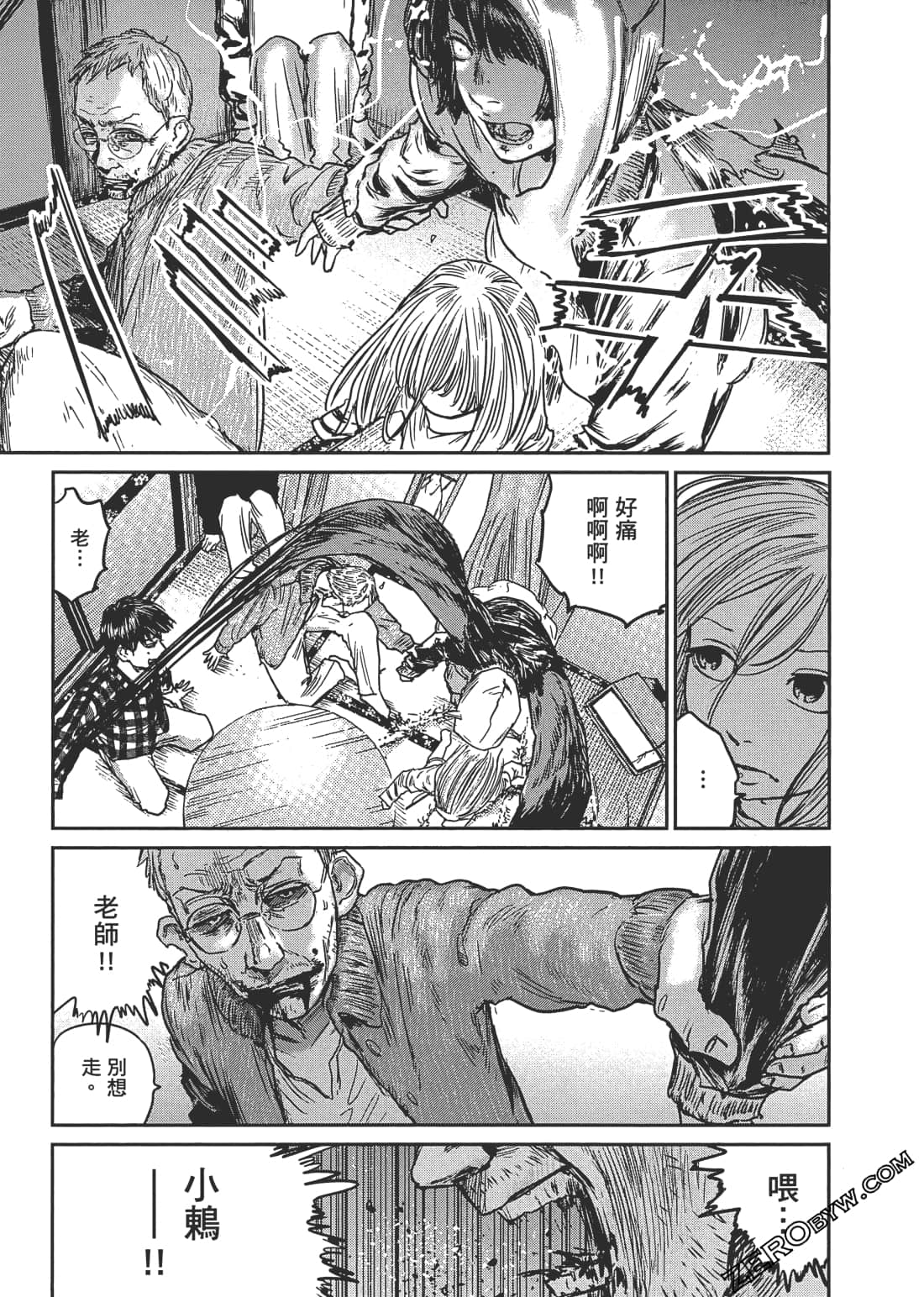 Page 60