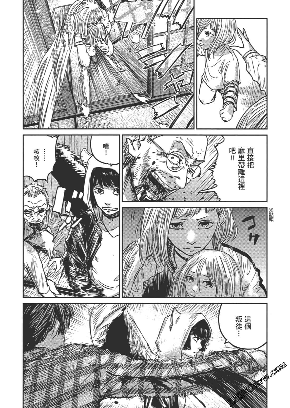 Page 61