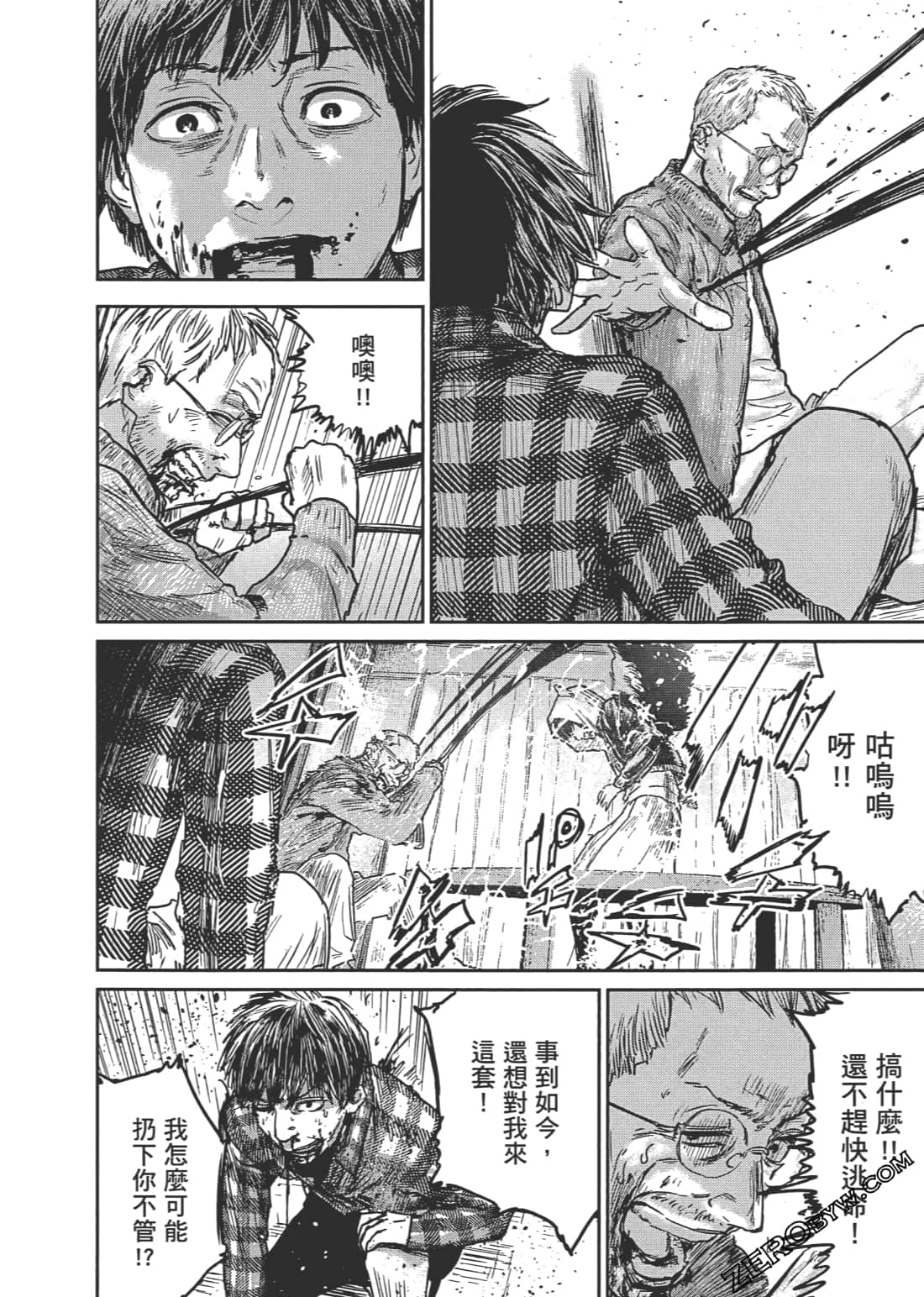 Page 63