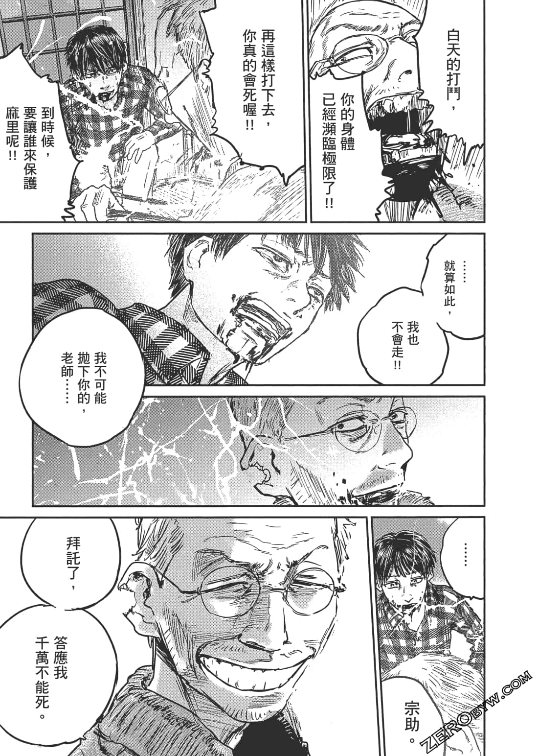 Page 64