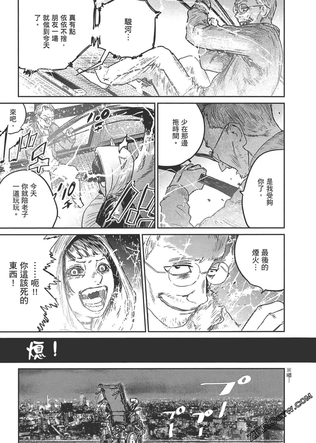 Page 66