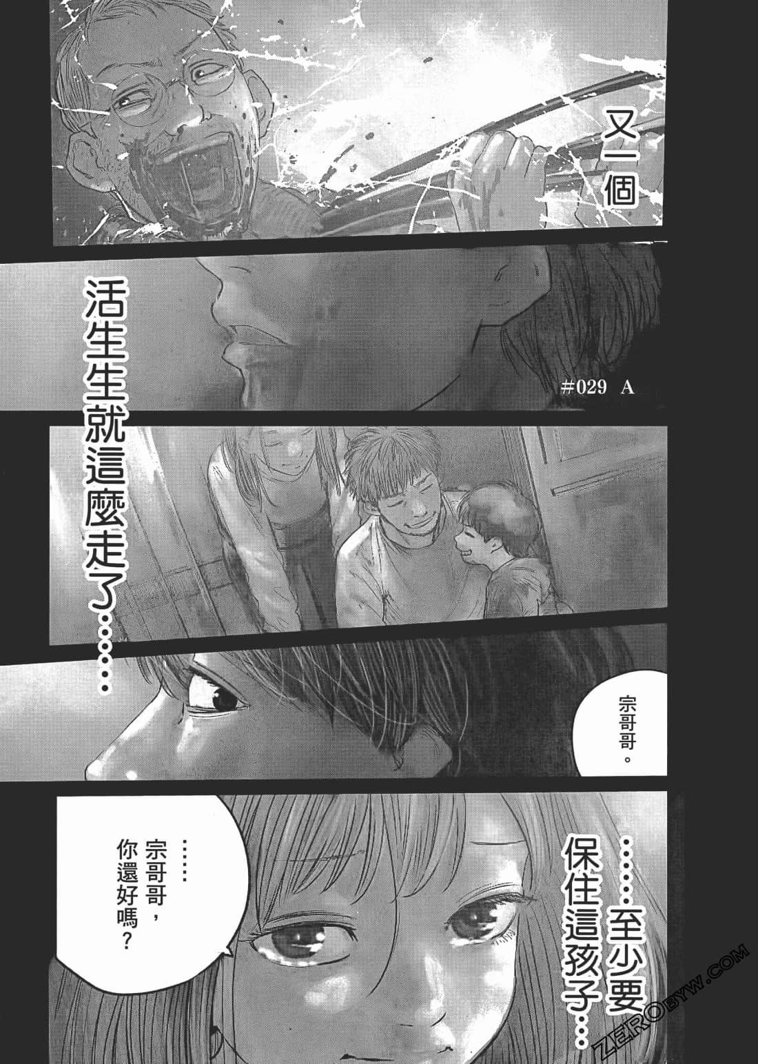 Page 70