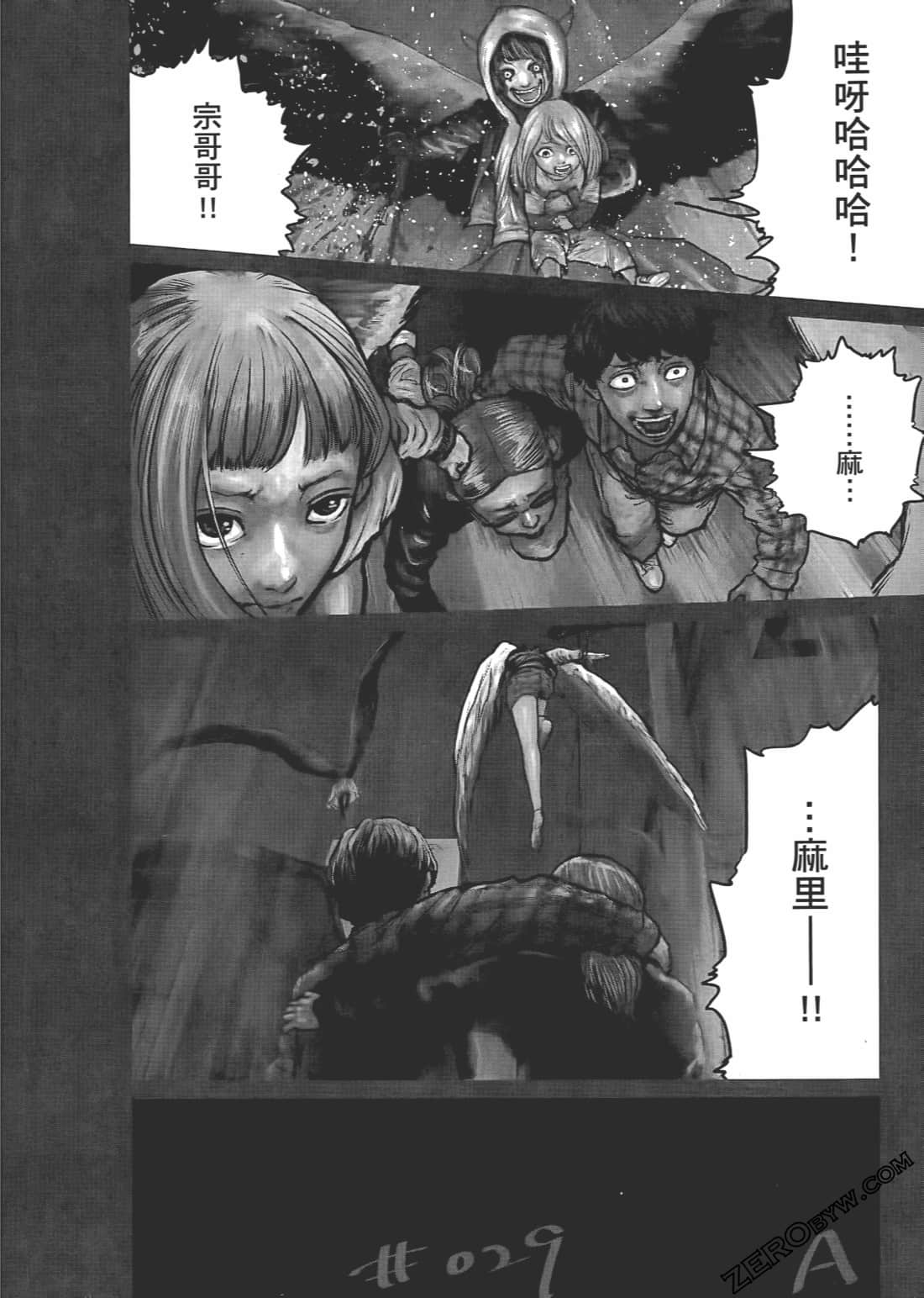 Page 73