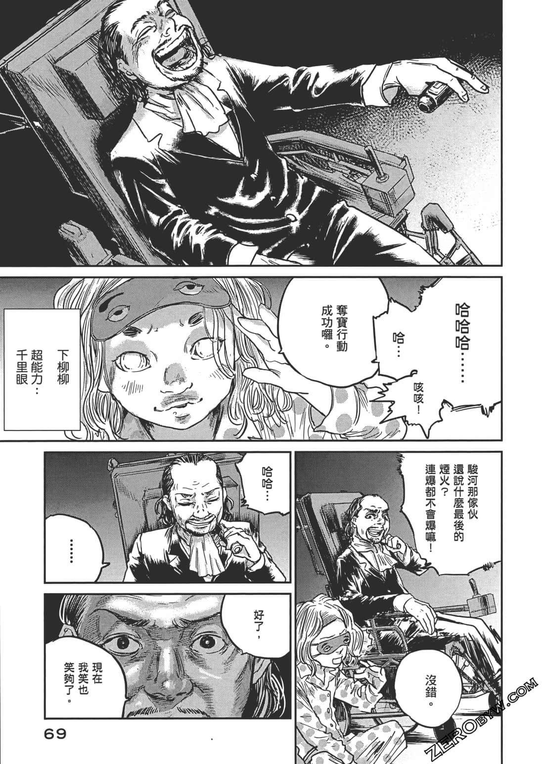 Page 74