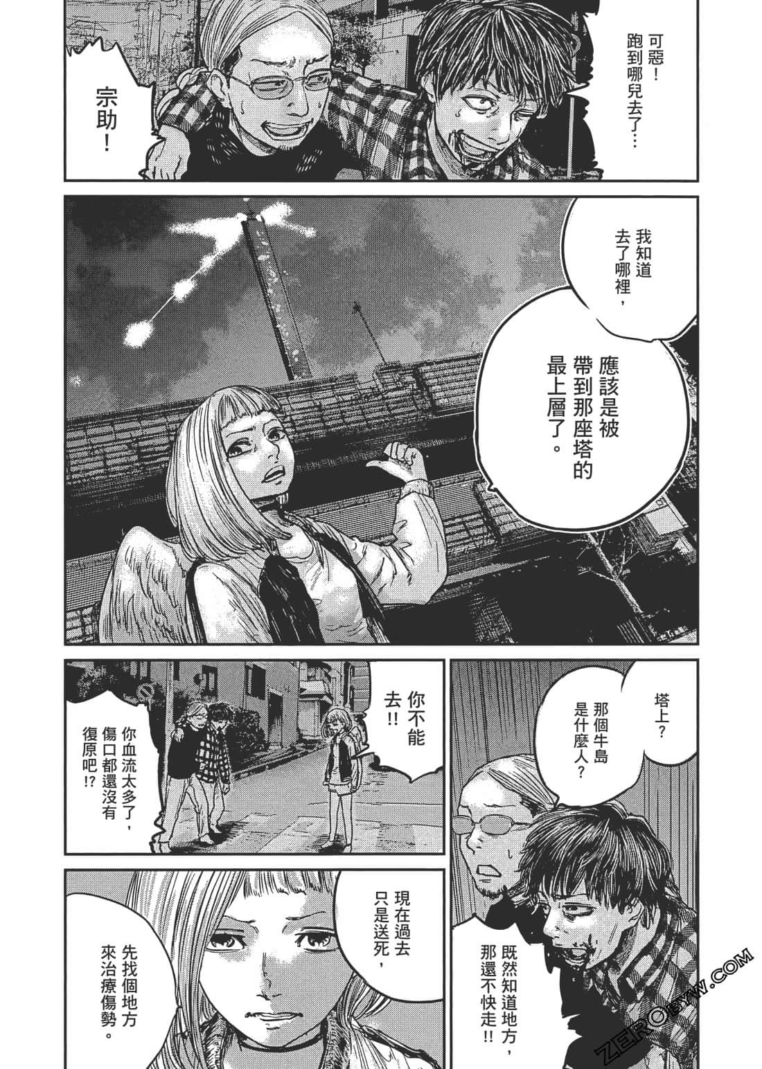 Page 76