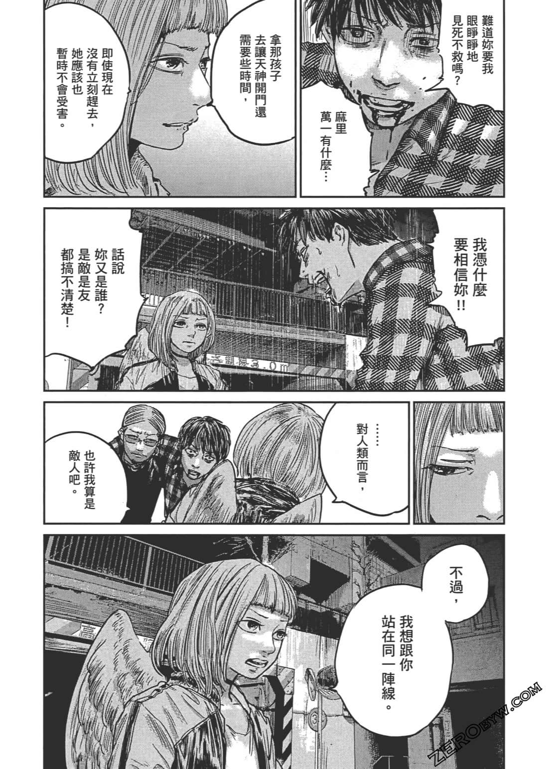 Page 77