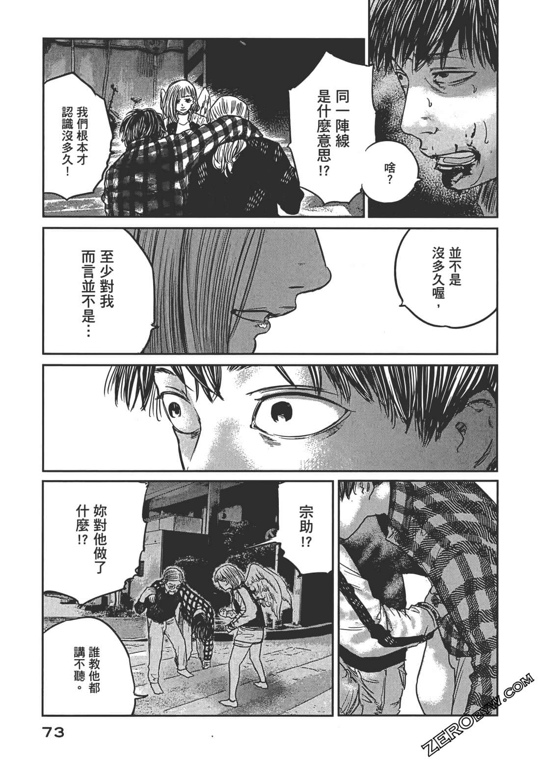 Page 78