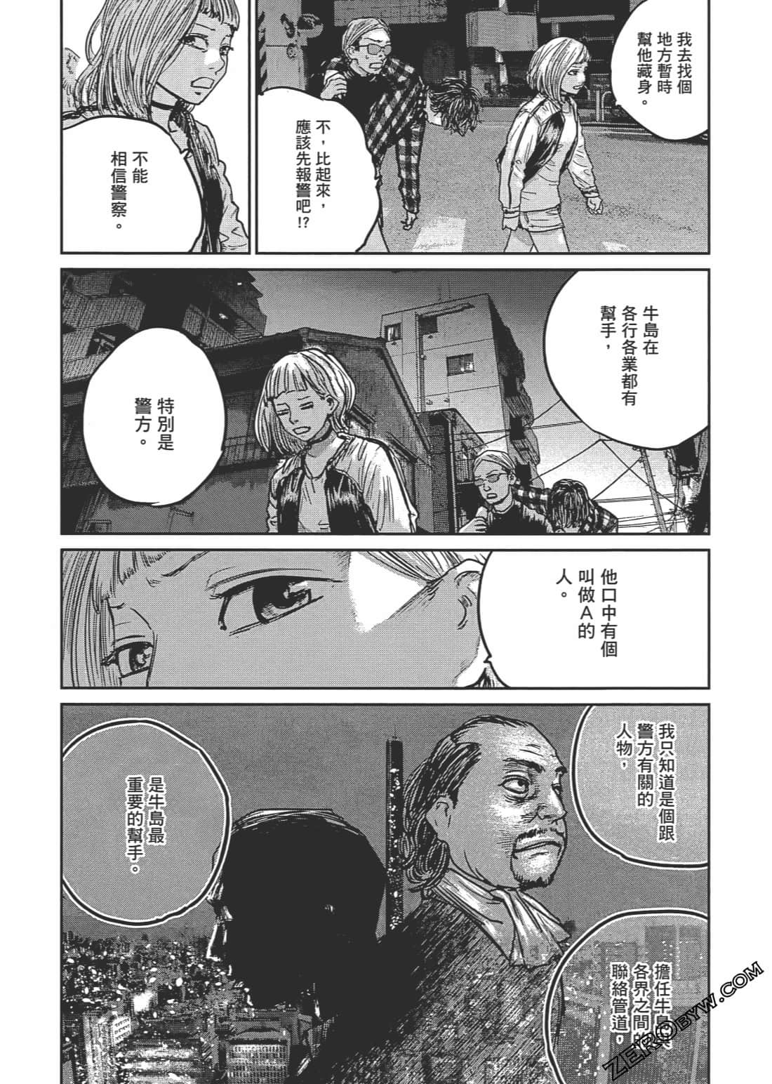 Page 79
