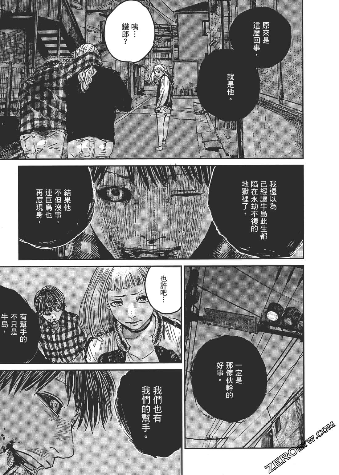Page 80