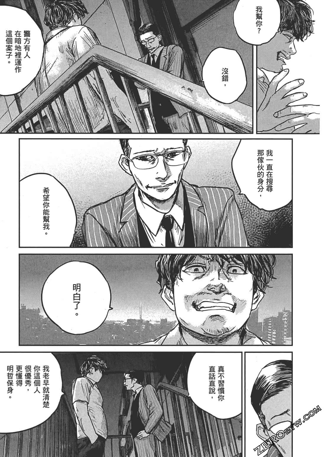 Page 86
