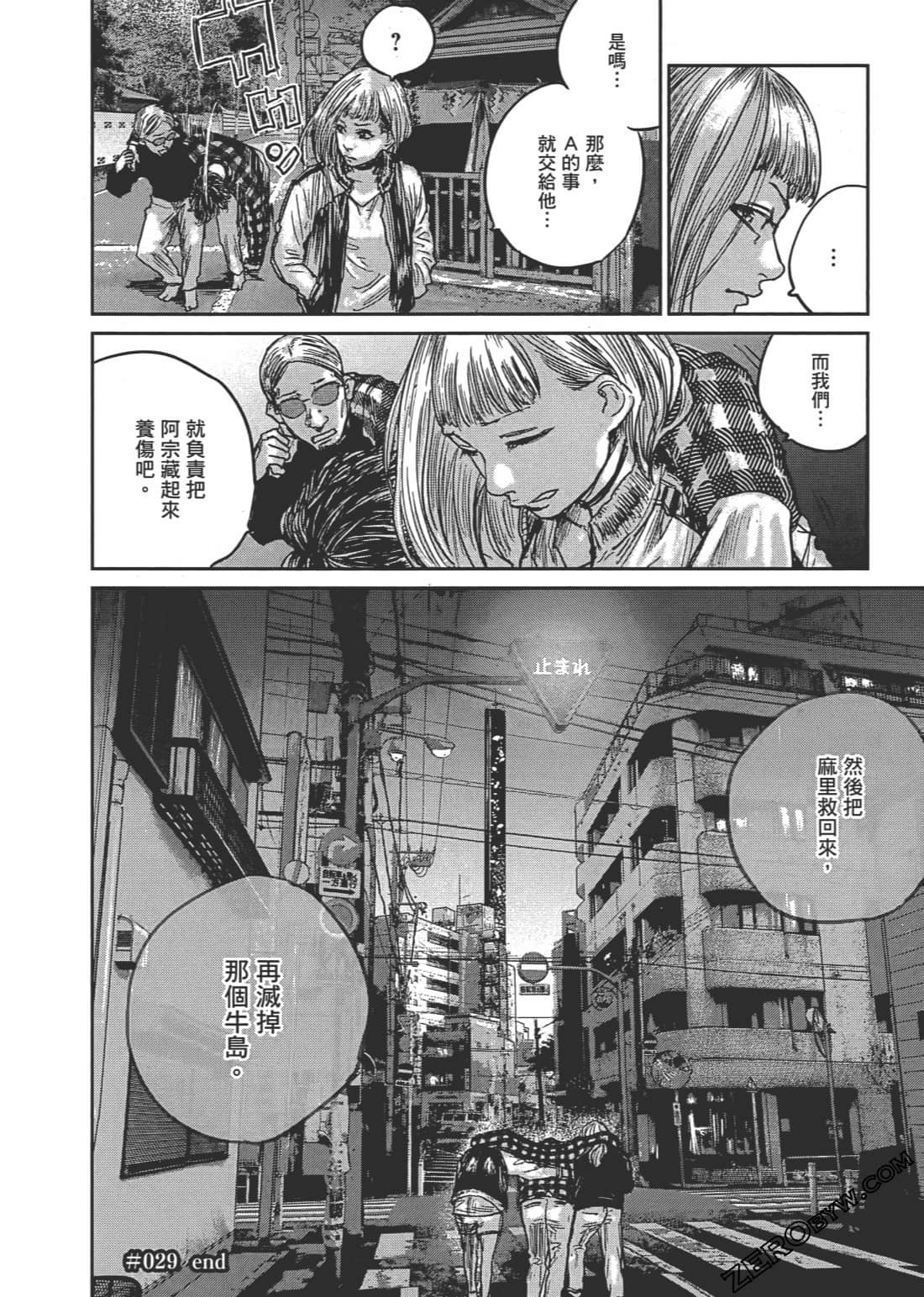Page 89