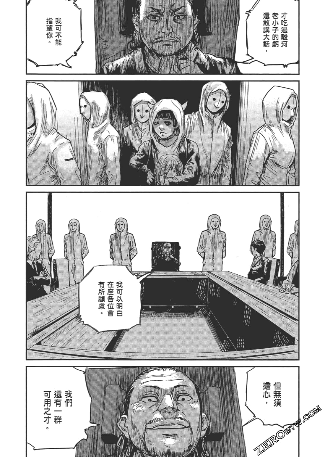 Page 91