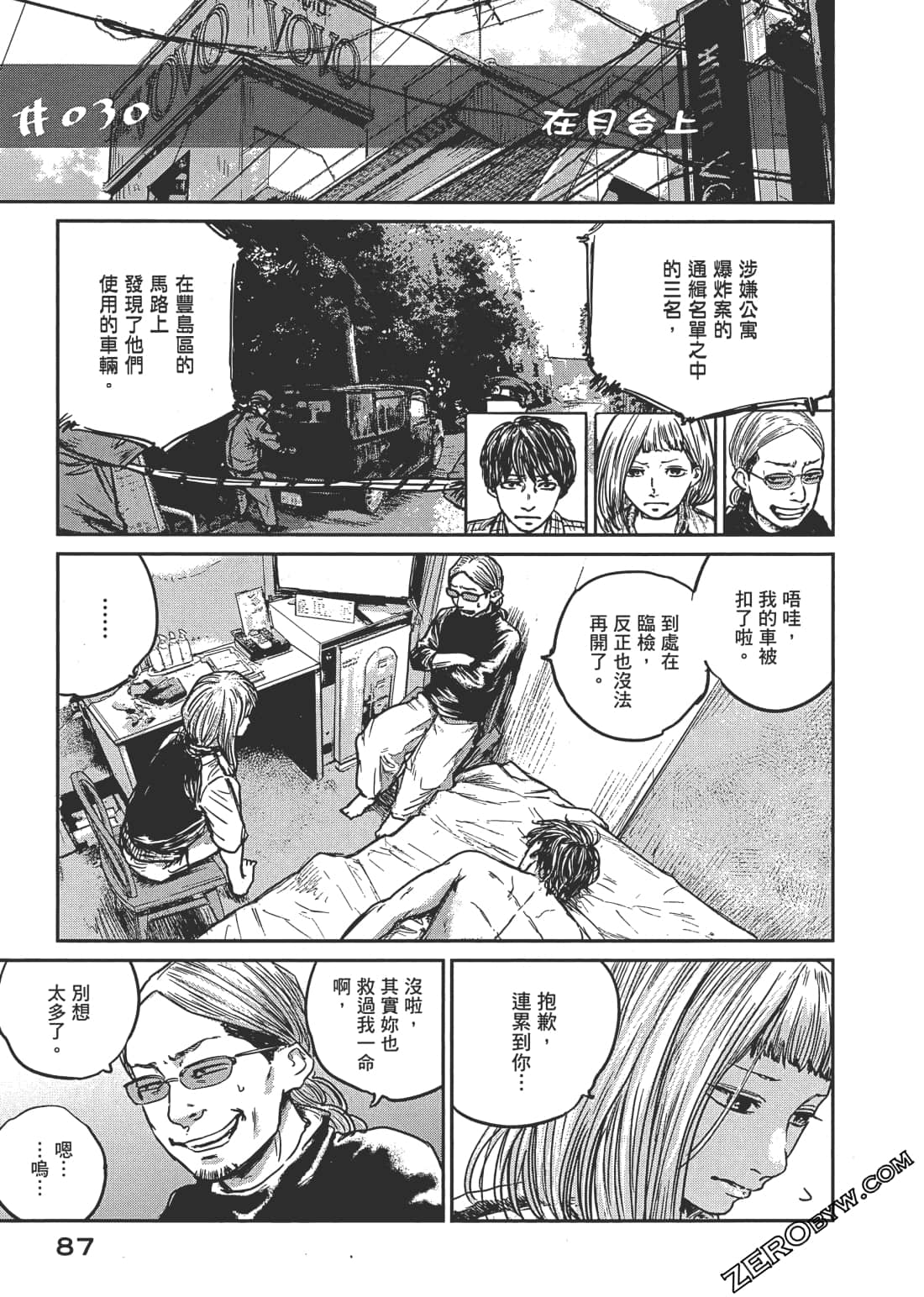 Page 92