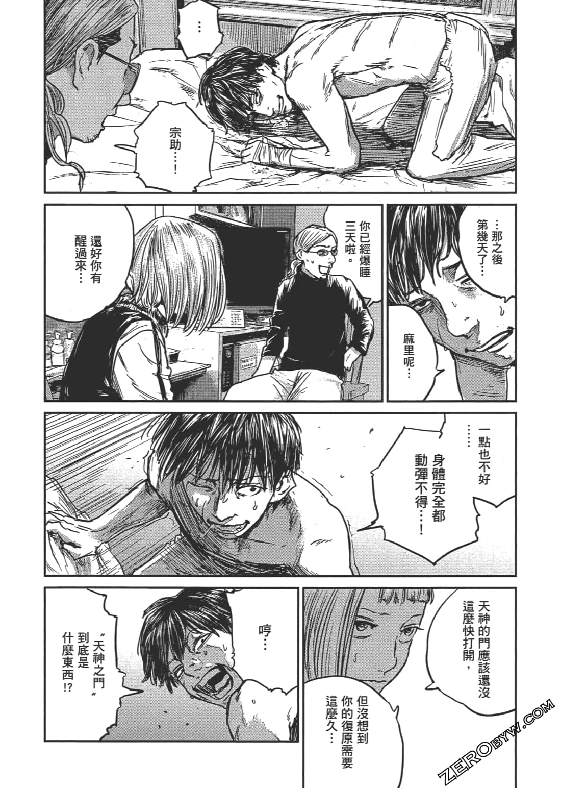 Page 93