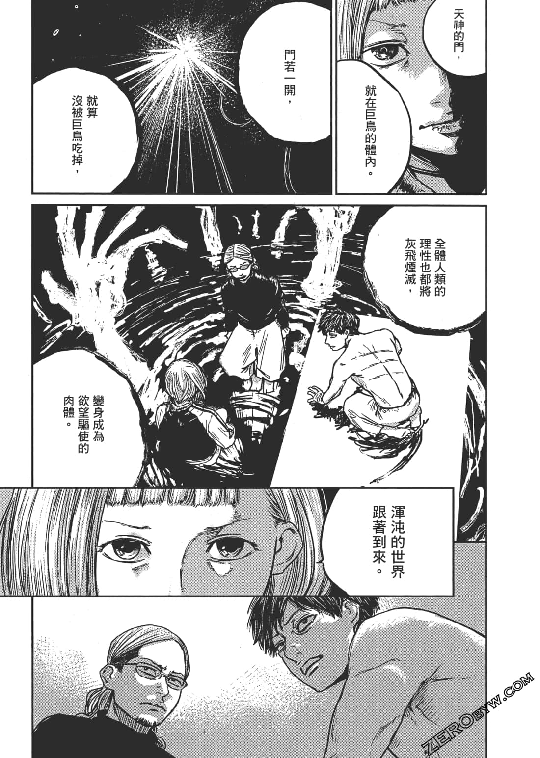 Page 94
