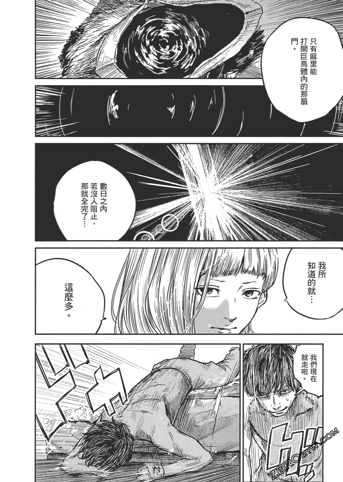 Page 95