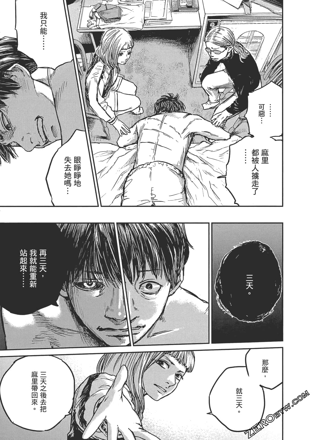 Page 96