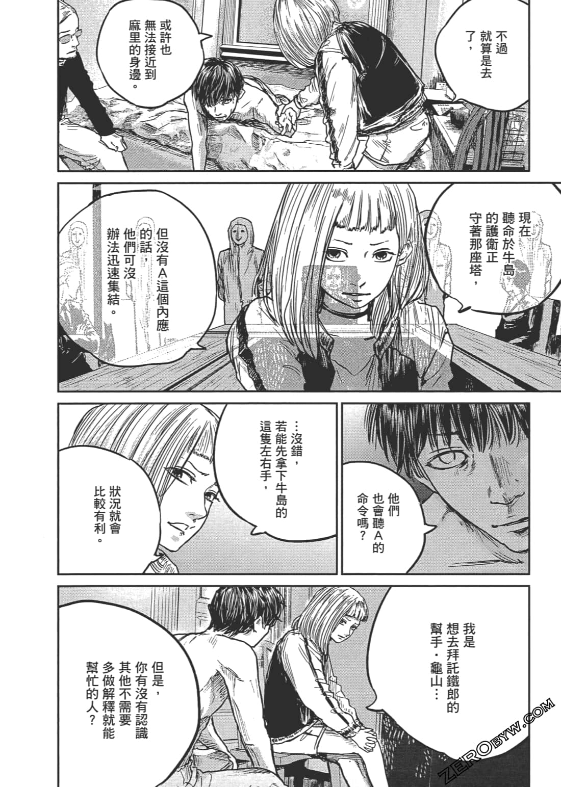 Page 97