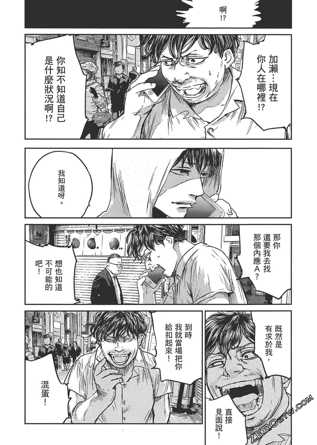 Page 98