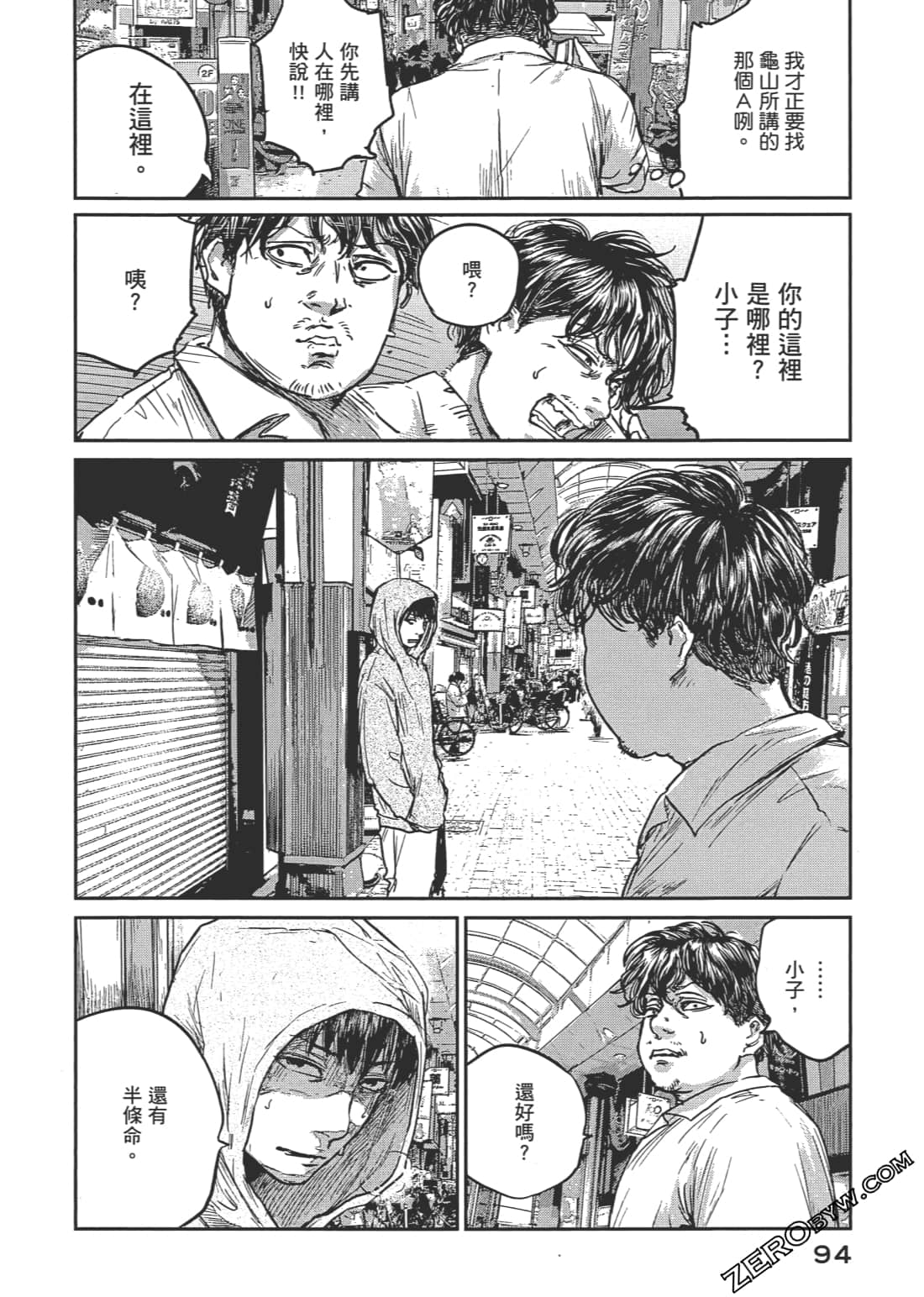 Page 99