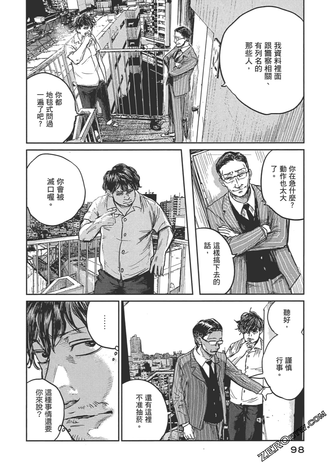 Page 103