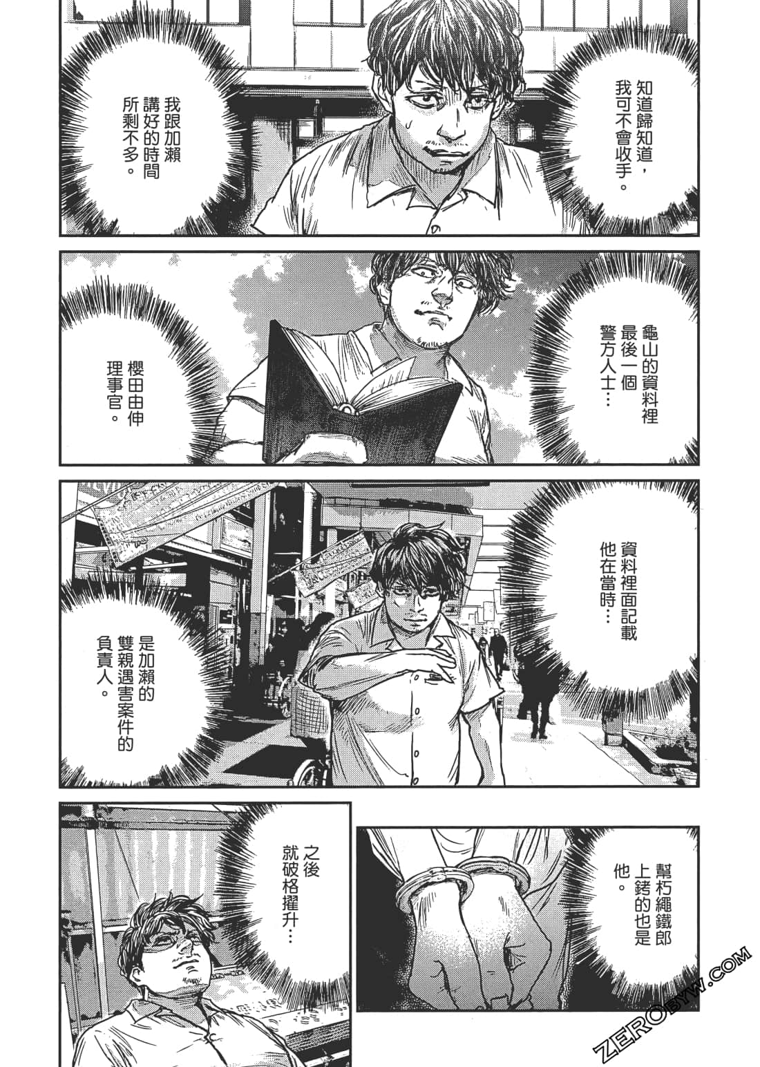 Page 104