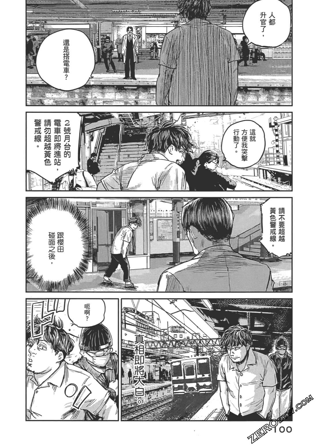 Page 105