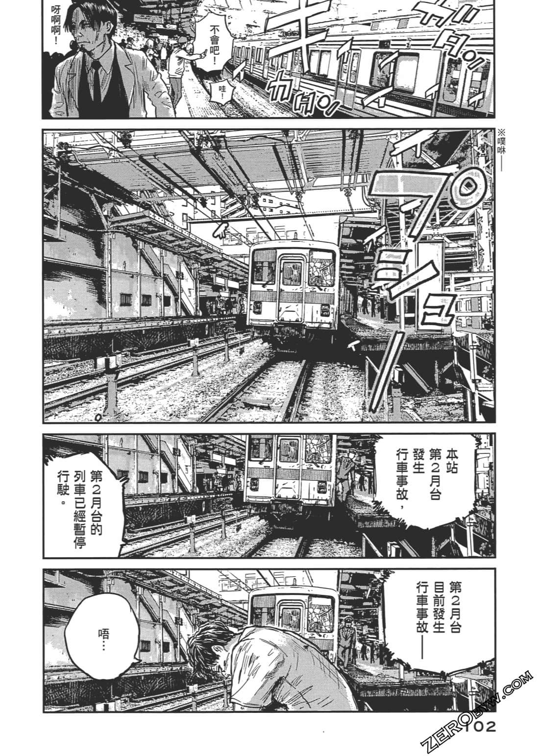 Page 107