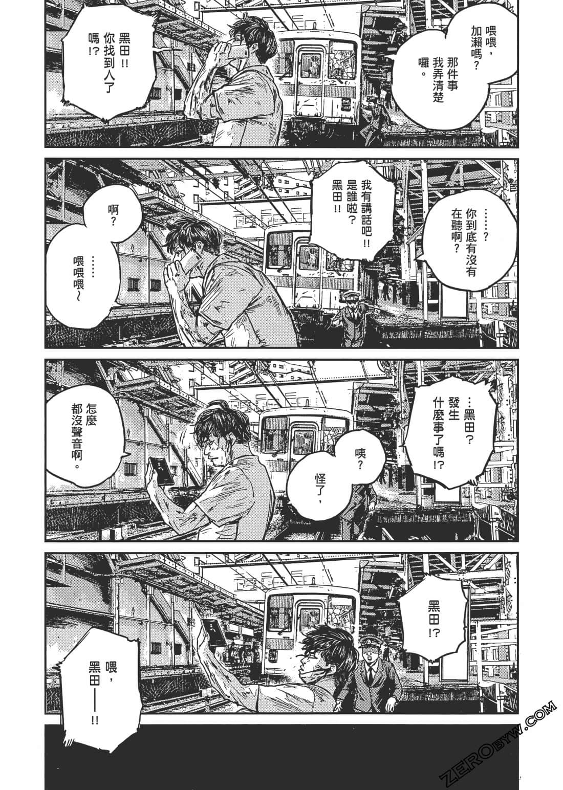 Page 108
