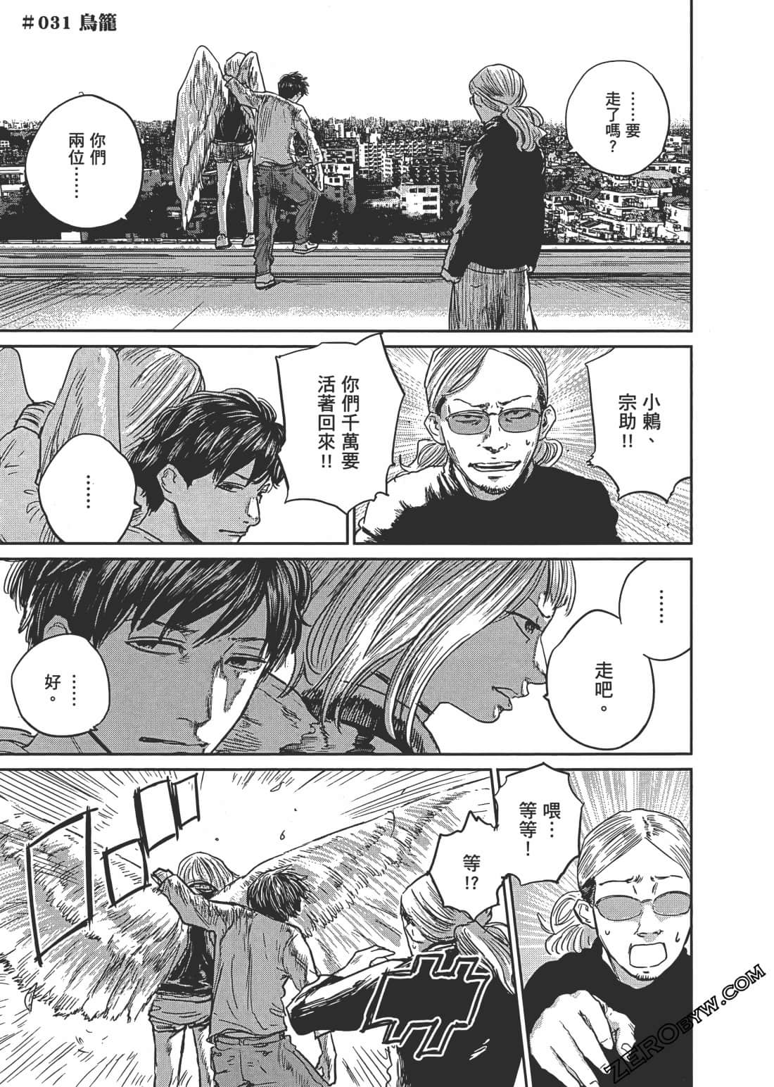 Page 110