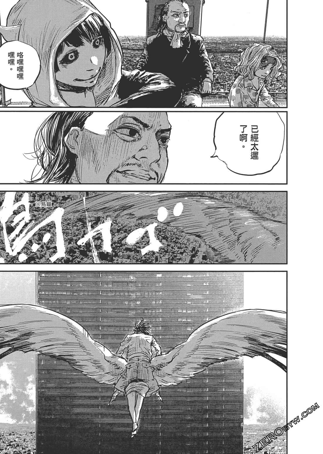 Page 112