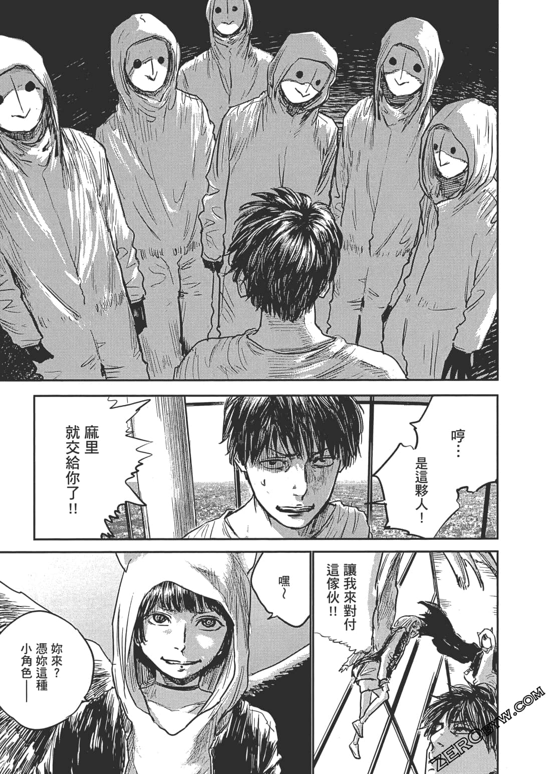 Page 116