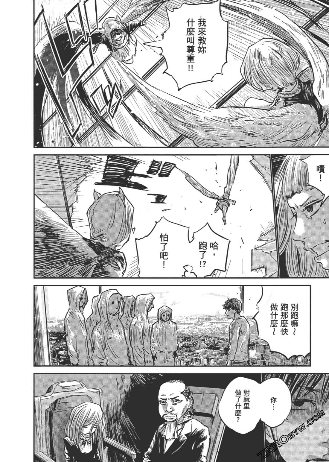 Page 117