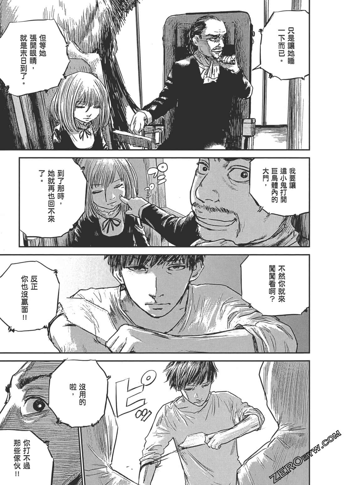 Page 118