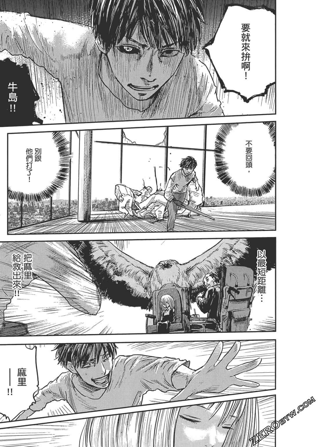 Page 120