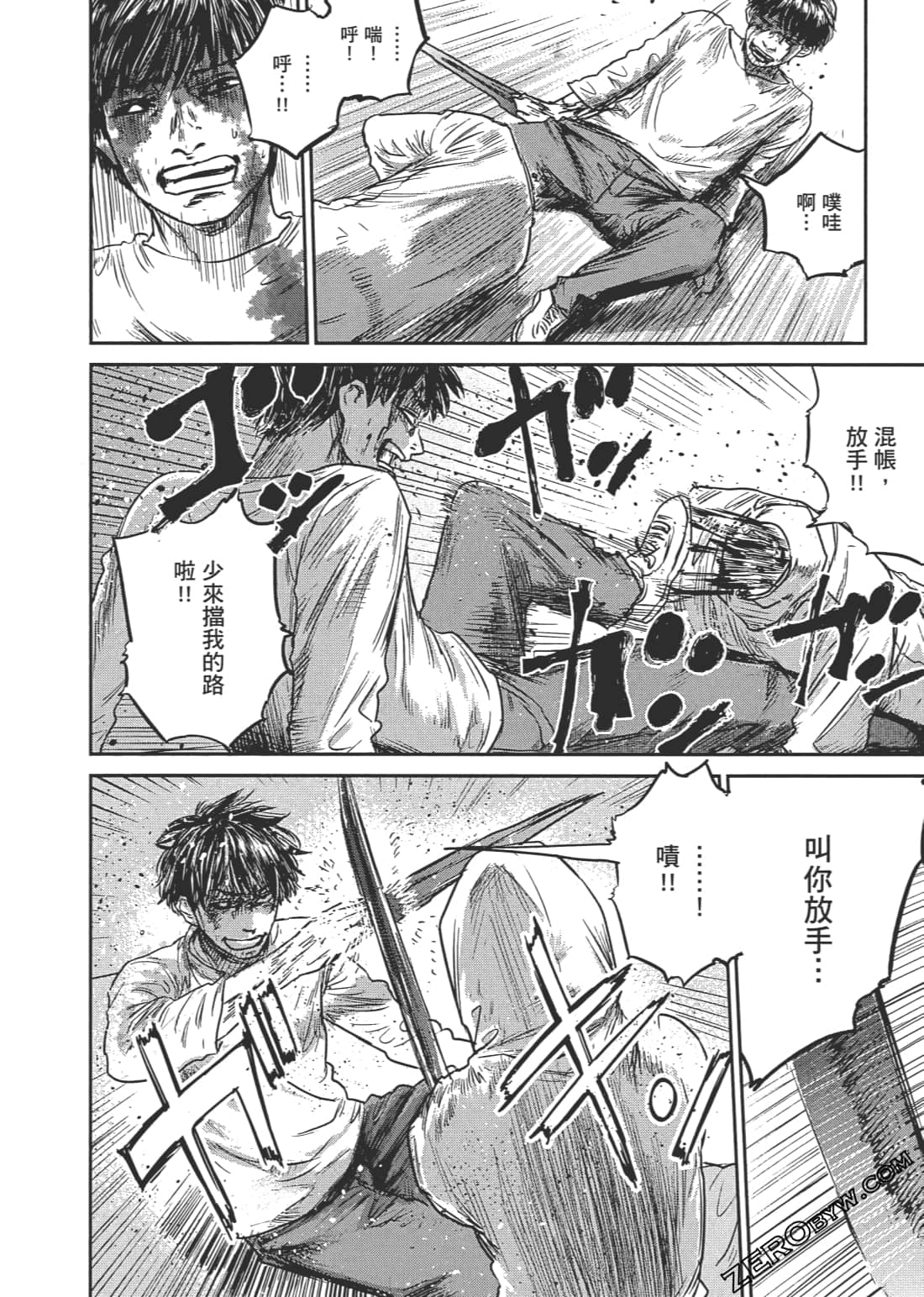Page 123