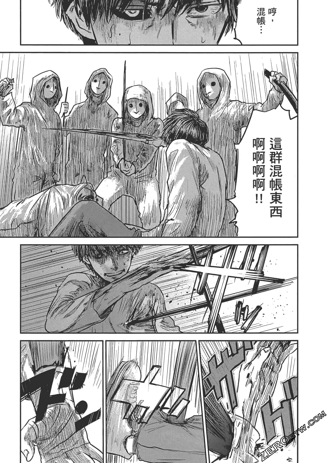 Page 124