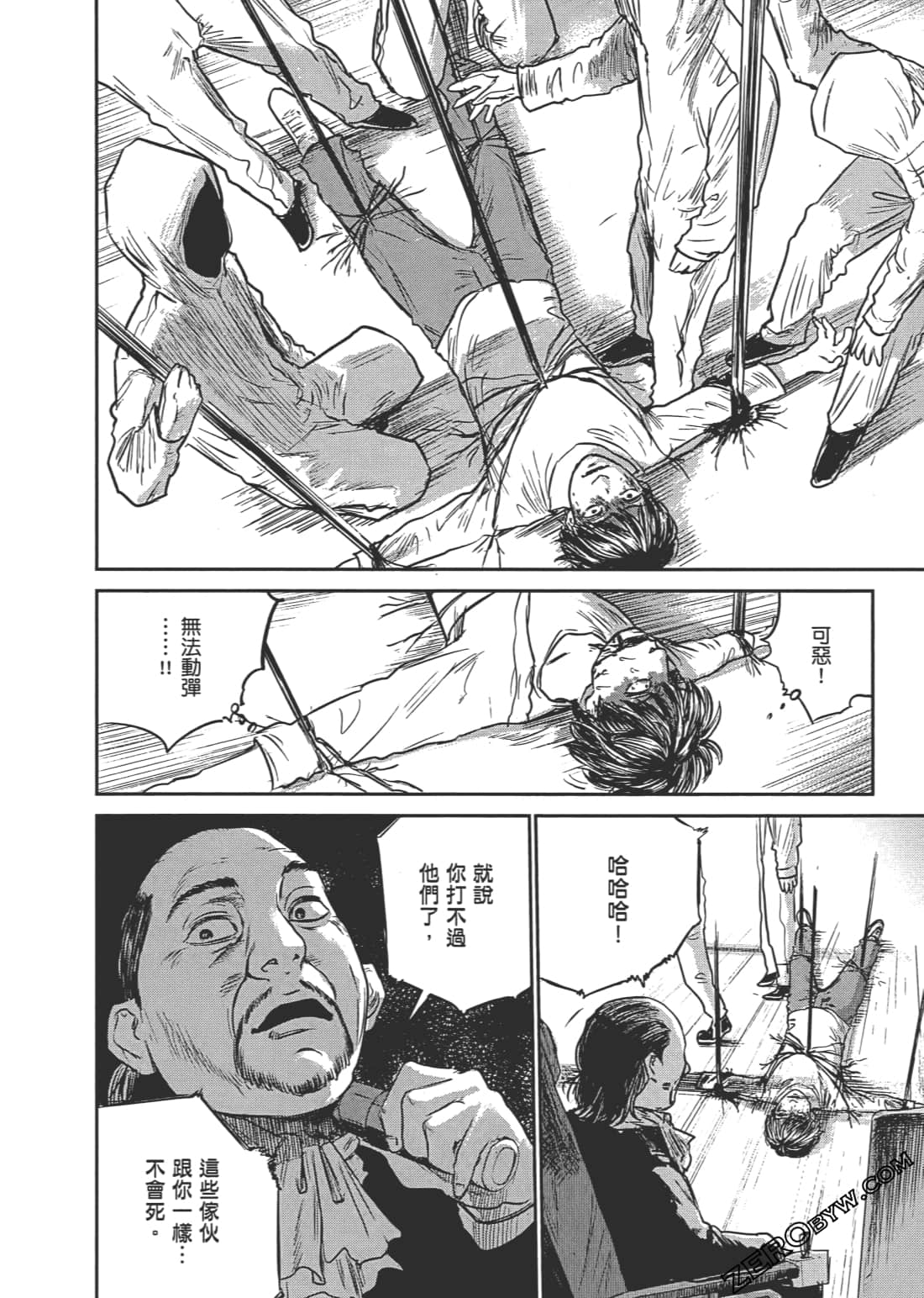 Page 125