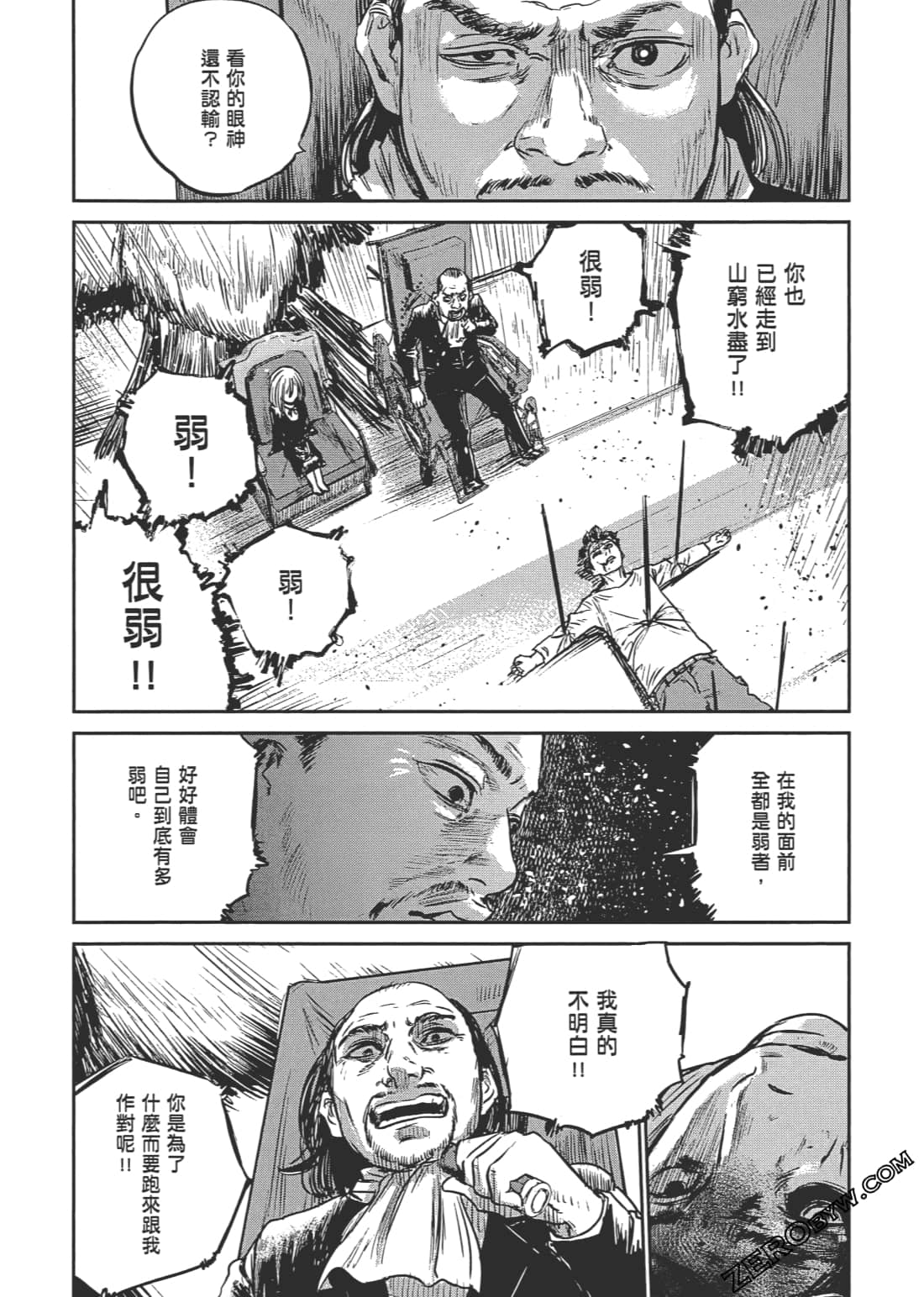 Page 127
