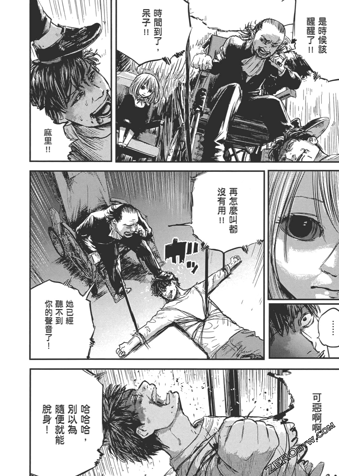 Page 133